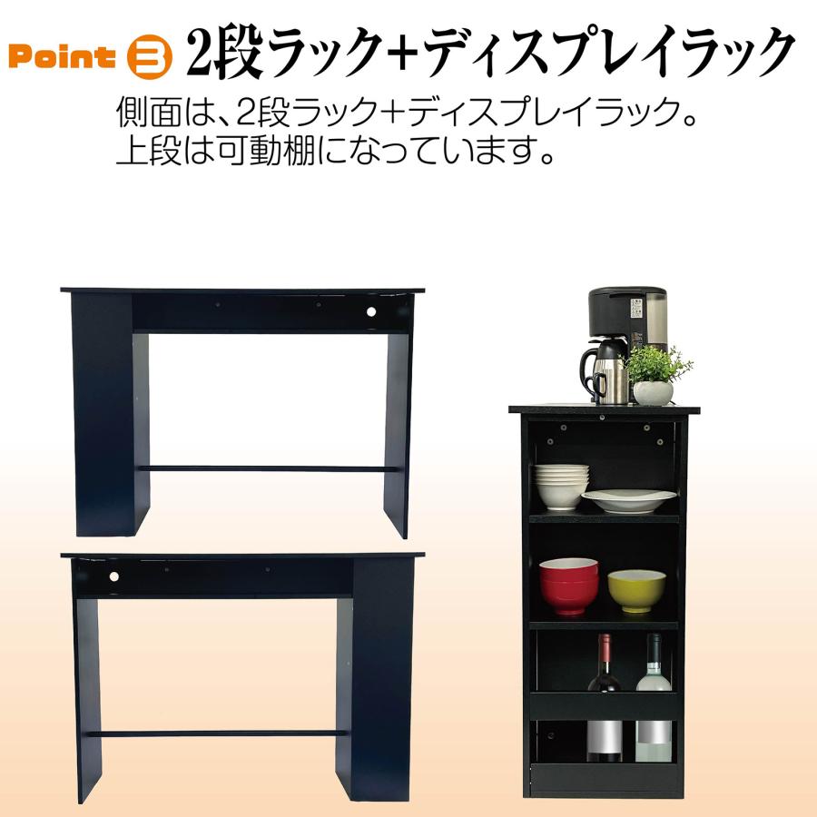 SKK カウンターテーブル 120 収納 キッチンカウンター バー SKK カウンターテーブル 120 収納 キッチンカウンター バー