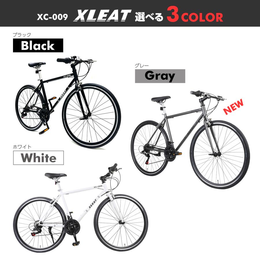 XLEAT クロスバイク 700c シマノ製 21段変速 ライト スタンド付 XLEAT クロスバイク 700c シマノ製 21段変速 ライト スタンド付