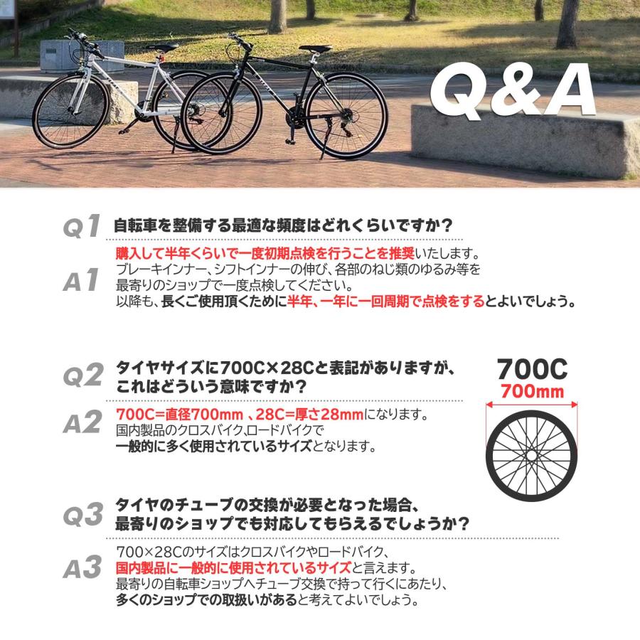 クロスバイク 700c シマノ製 21段変速 ライト スタンド付 自転車 通勤 通学 初心者 女性｜tenton-store｜23