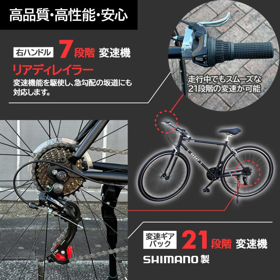 XLEAT クロスバイク 700c シマノ製 21段変速 ライト スタンド付 XLEAT クロスバイク 700c シマノ製 21段変速 ライト スタンド付