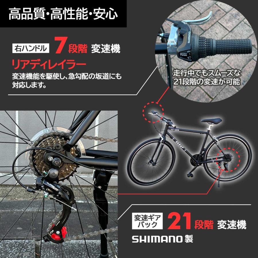 クロスバイク 700c シマノ製 21段変速 ライト スタンド付 自転車 通勤 通学 初心者 女性｜tenton-store｜05