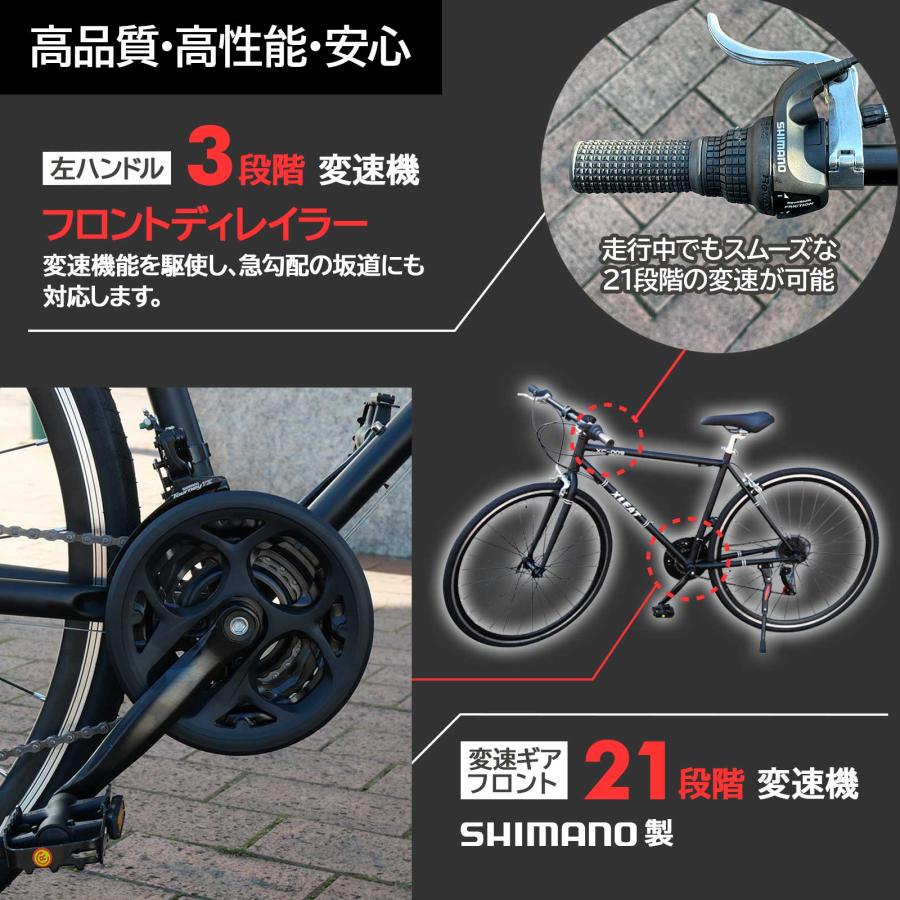 クロスバイク 700c シマノ製 21段変速 ライト スタンド付 自転車 通勤 通学 初心者 女性｜tenton-store｜06