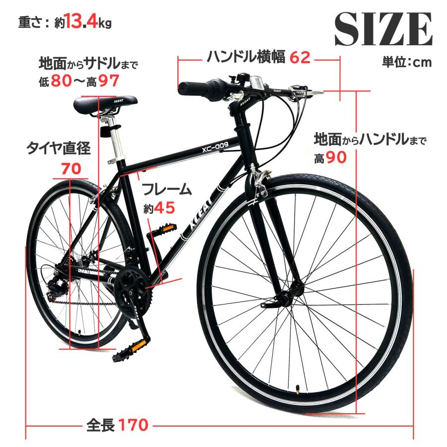 XLEAT クロスバイク 700c シマノ製 21段変速 ライト スタンド付 XLEAT クロスバイク 700c シマノ製 21段変速 ライト スタンド付
