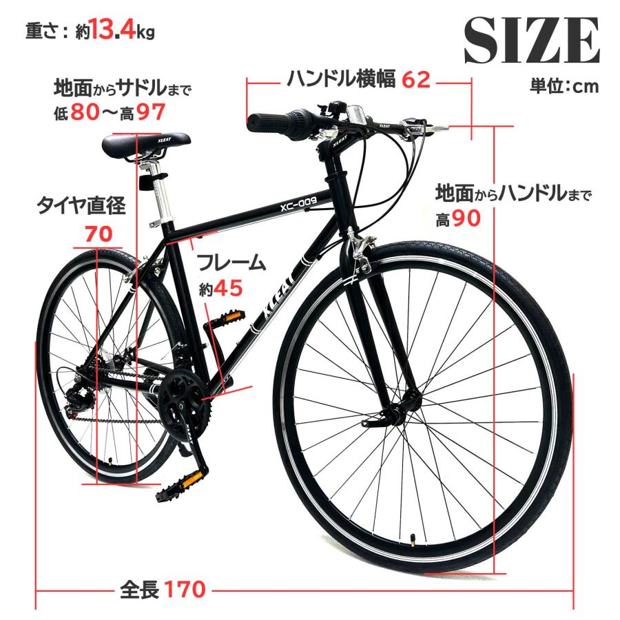 クロスバイク 700c シマノ製 21段変速 ライト スタンド付 自転車 通勤 通学 初心者 女性｜tenton-store｜08