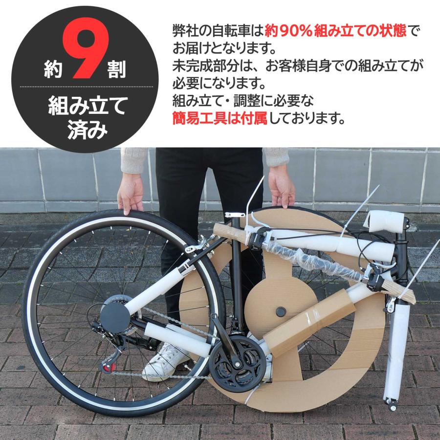 クロスバイク 700c シマノ製 21段変速 ライト スタンド付 自転車 通勤 通学 初心者 女性｜tenton-store｜09