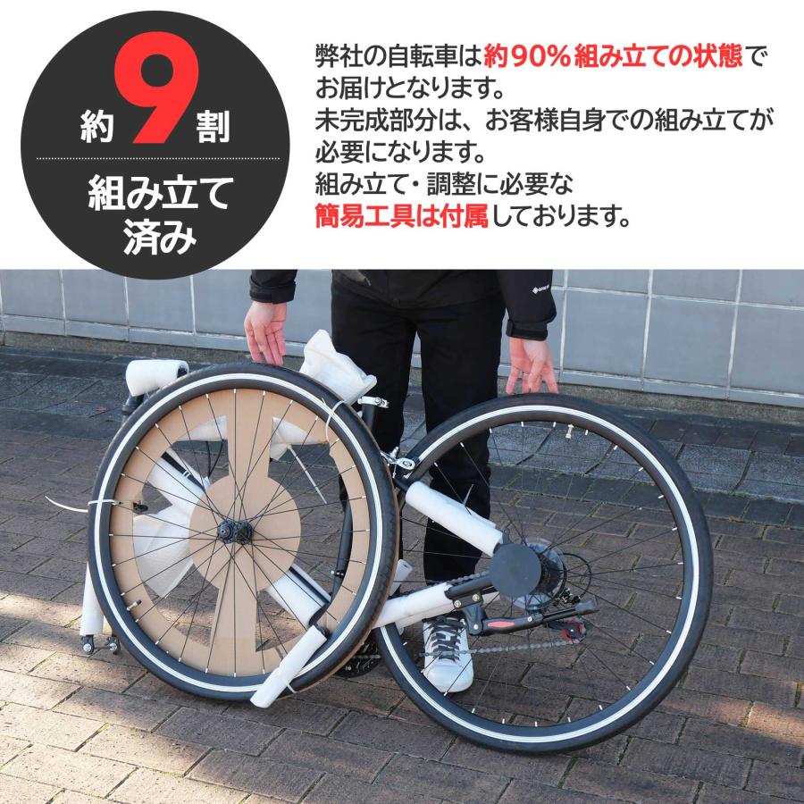 クロスバイク 700c シマノ製 21段変速 ライト スタンド付 自転車 通勤 通学 初心者 女性｜tenton-store｜13