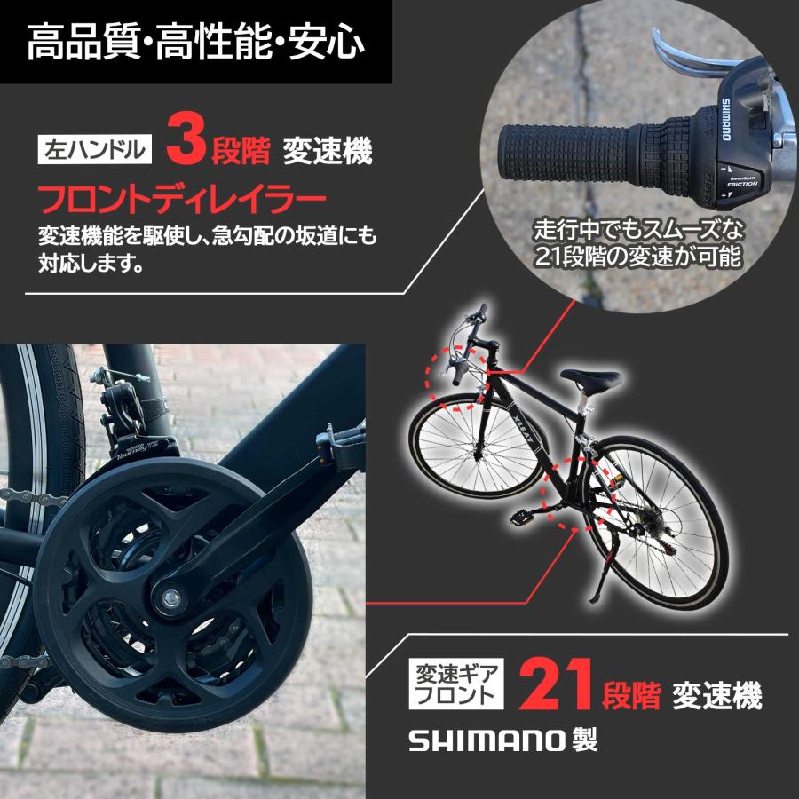 クロスバイク 700c シマノ製 21段変速 ライト スタンド付 自転車 通勤 通学 初心者 女性｜tenton-store｜07