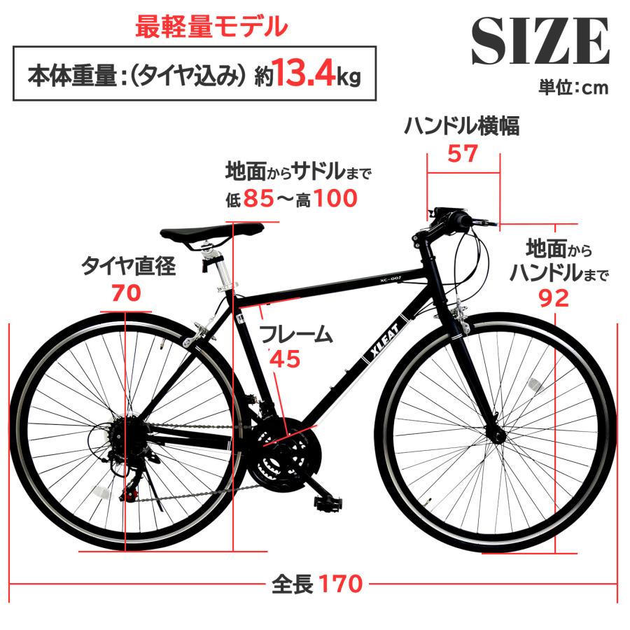 XLEAT クロスバイク 700c 自転車 21段変速 シマノ製 クロモリ XLEAT クロスバイク 700c 自転車 21段変速 シマノ製 クロモリ