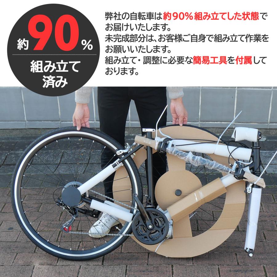 XLEAT クロスバイク 700c 自転車 21段変速 シマノ製 クロモリ XLEAT クロスバイク 700c 自転車 21段変速 シマノ製 クロモリ