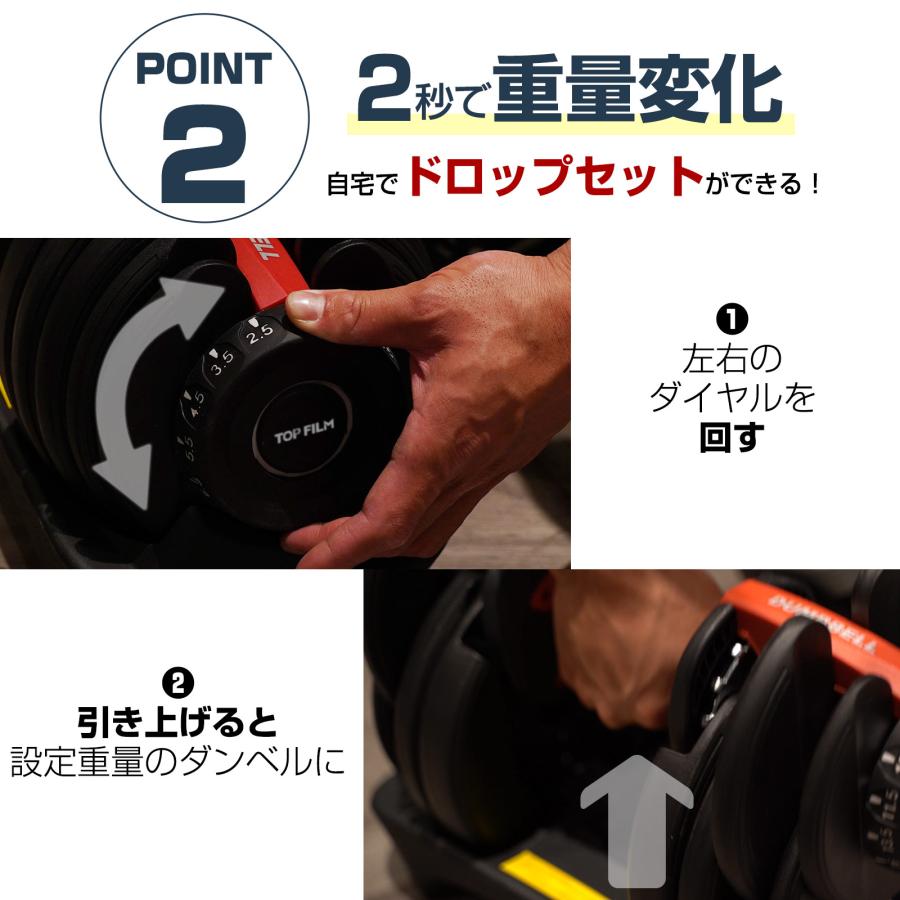 TOP FILM ダンベル 可変式 20kg 24kg 1個 可変式ダンベル 多機能 TOP FILM ダンベル 可変式 20kg 24kg 1個 可変式ダンベル 多機能