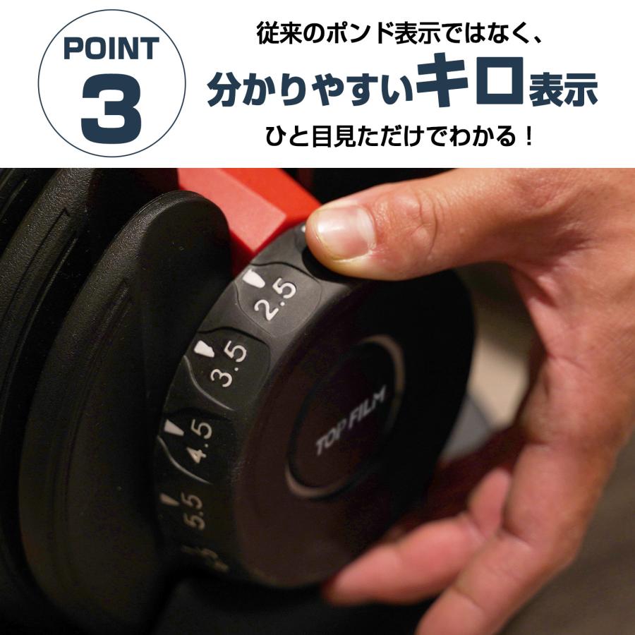 TOP FILM ダンベル 可変式 20kg 24kg 1個 可変式ダンベル 多機能 TOP FILM ダンベル 可変式 20kg 24kg 1個 可変式ダンベル 多機能