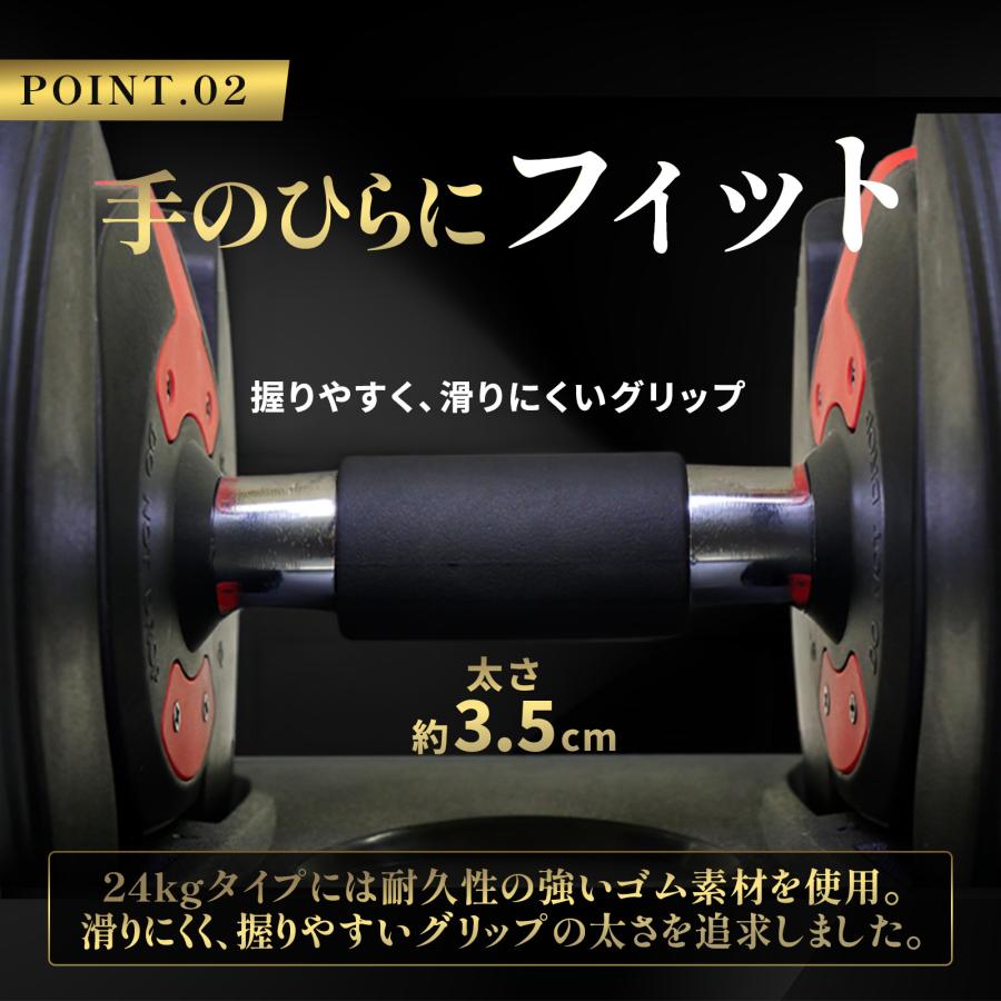 TOP FILM ダンベル 可変式 20kg 24kg 1個 可変式ダンベル 24kg 多機能