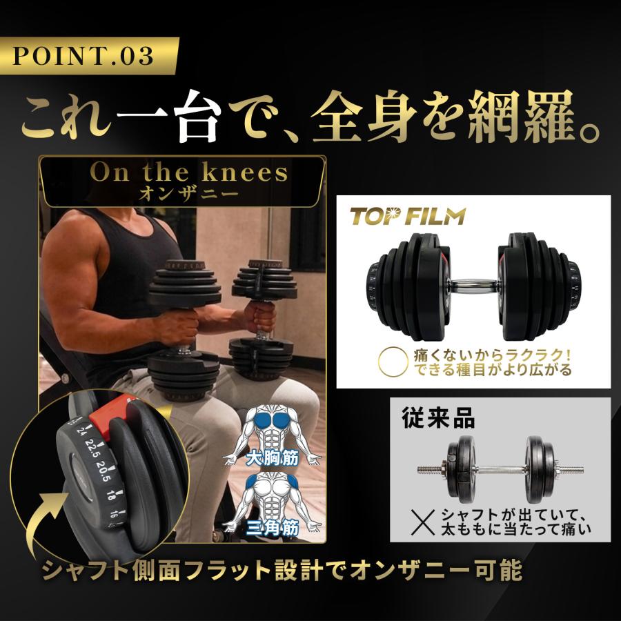 TOP FILM ダンベル 可変式 40kg 40キロ 1個 可変式ダンベル 40kg 多