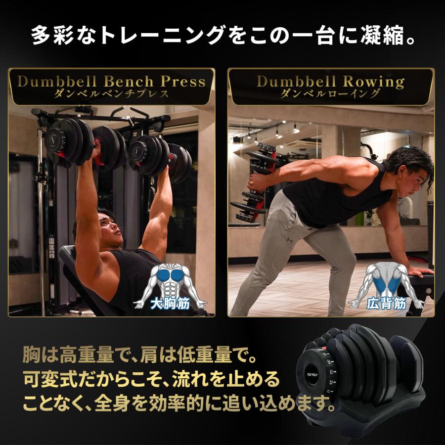 TOP FILM ダンベル 可変式 40kg 40キロ 1個 可変式ダンベル 40kg 多