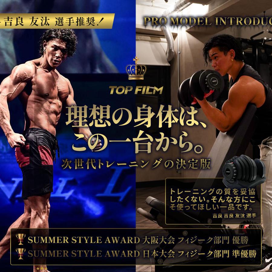 TOP FILM ダンベル 可変式 40kg 40キロ 1個 可変式ダンベル 40kg 多