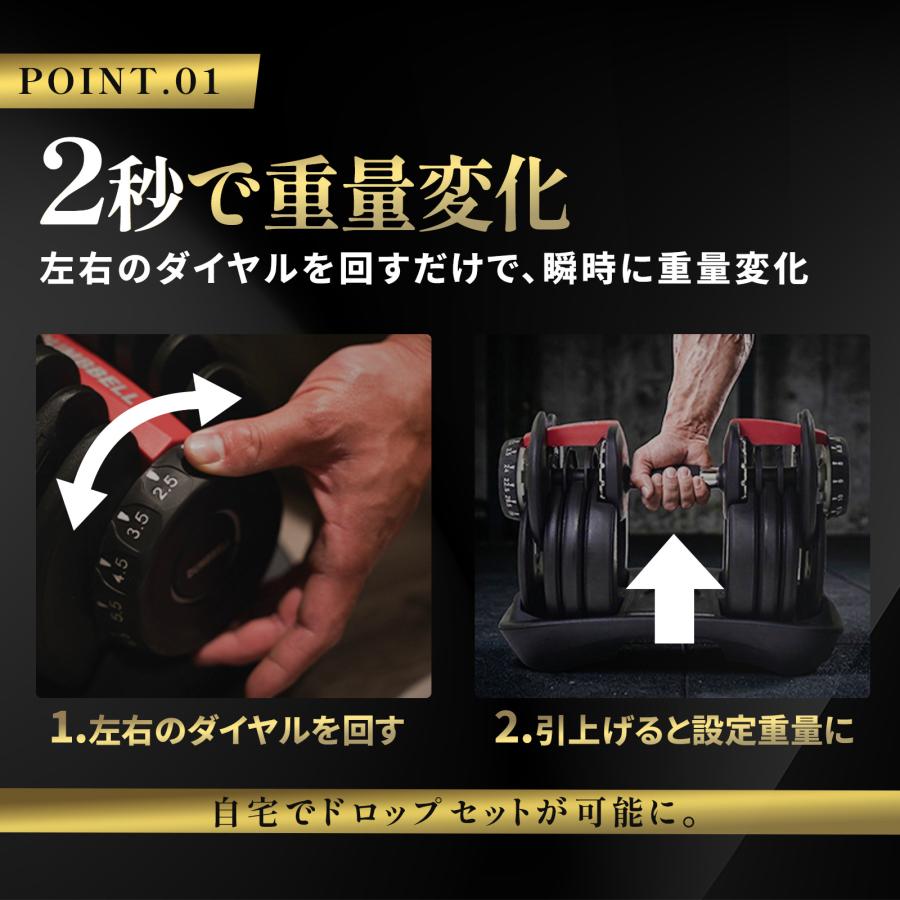 TOP FILM ダンベル 可変式 40kg 40キロ 1個 可変式ダンベル 40kg 多