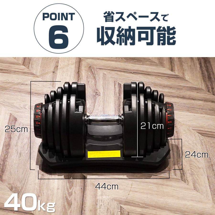 TOP FILM ダンベル 可変式 40kg 40キロ 1個 可変式ダンベル 多 TOP FILM ダンベル 可変式 40kg 40キロ 1個 可変式ダンベル 多
