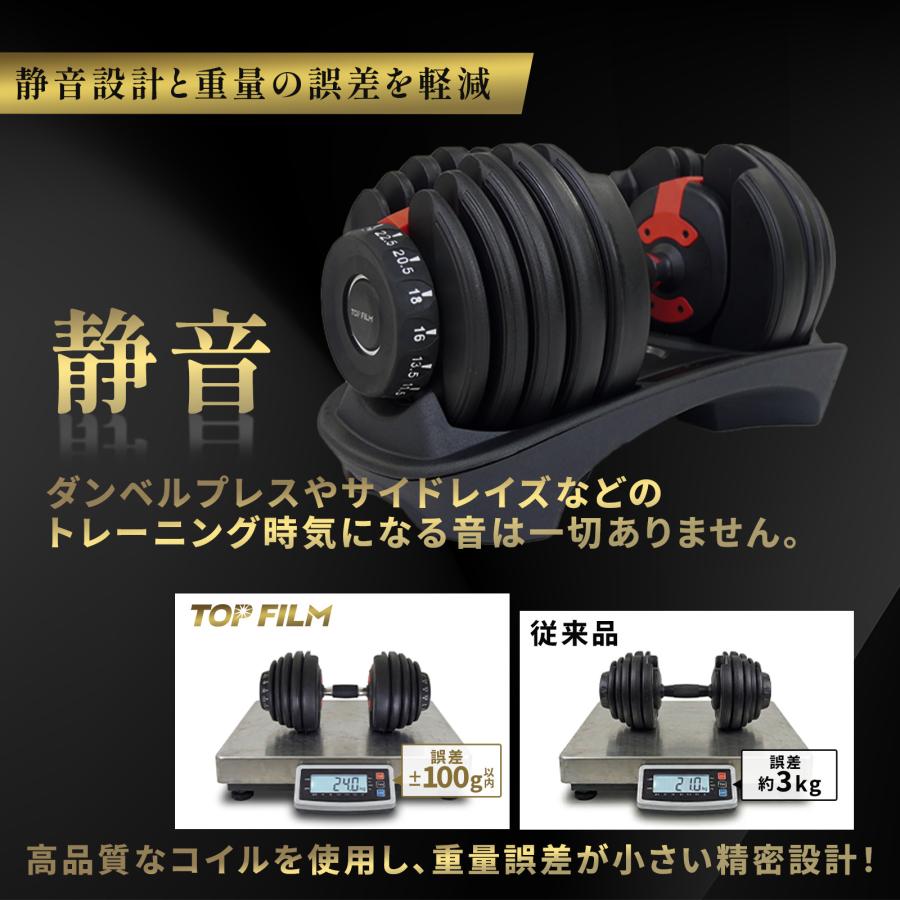 TOP FILM ダンベル 可変式 20kg 2個セット 可変式ダンベル 24kg 多機能