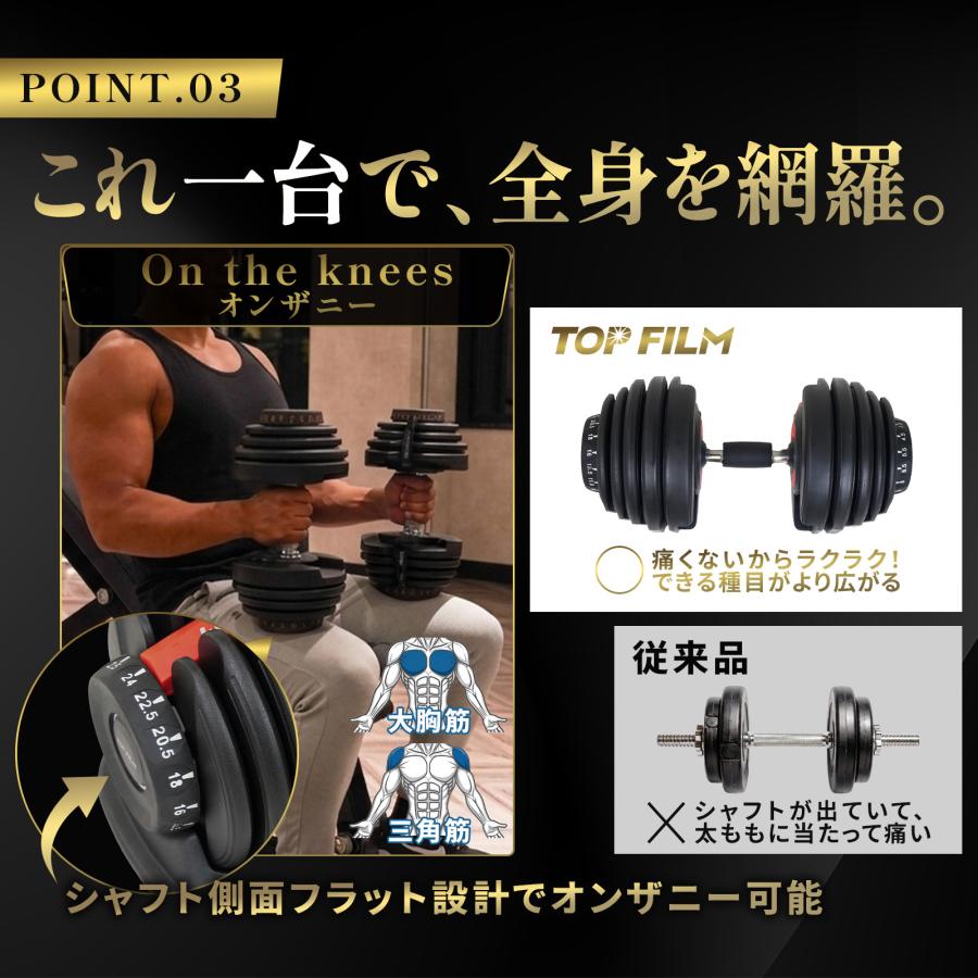 TOP FILM ダンベル 可変式 20kg 2個セット 可変式ダンベル 24kg 多機能