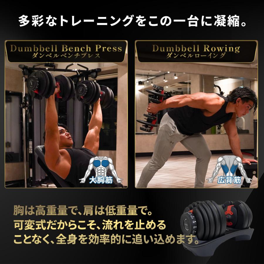 TOP FILM ダンベル 可変式 20kg 2個セット 可変式ダンベル 24kg 多機能