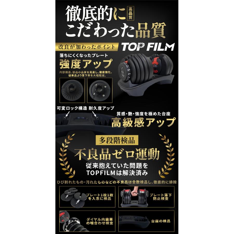 元値約2万円⭐︎可変式ダンベル TOP FILM ダンベル 可変式 20kg 2個セット 可変式ダンベル 24kg 多機能
