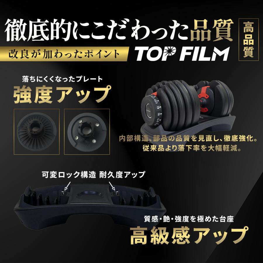 TOP FILM ダンベル 可変式 20kg 2個セット 可変式ダンベル 24kg 多機能