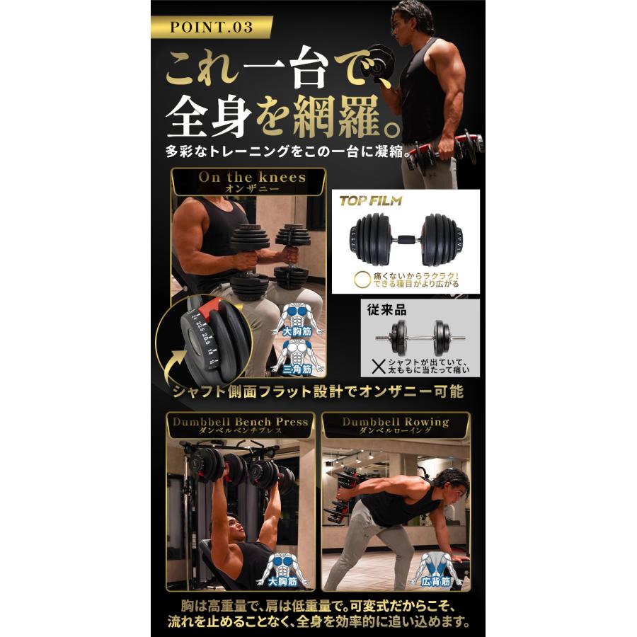 ダンベル 可変式 20kg 2個セット 可変式ダンベル 24kg 多機能 アジャスタブル ダンベルセット 2年保証_10
