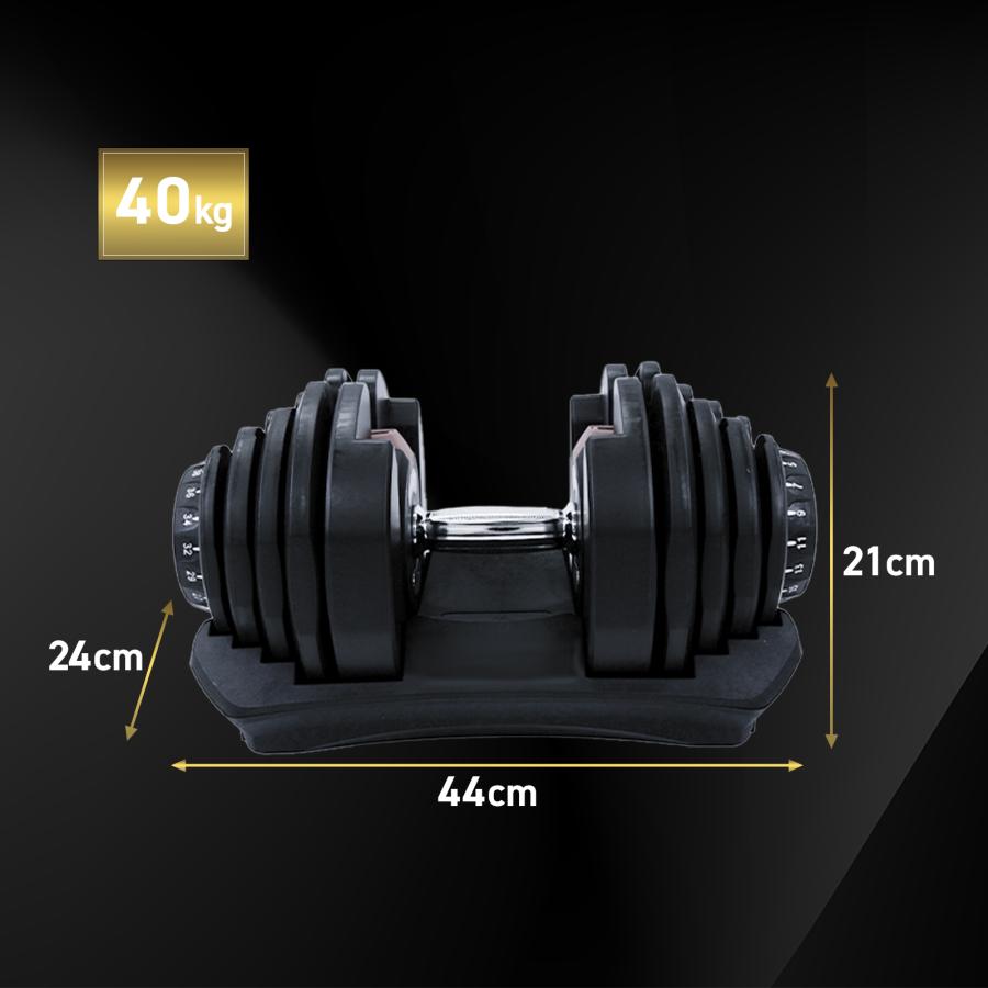 TOP FILM ダンベル 可変式 40kg 40キロ 2個セット 可変式ダンベル 40kg