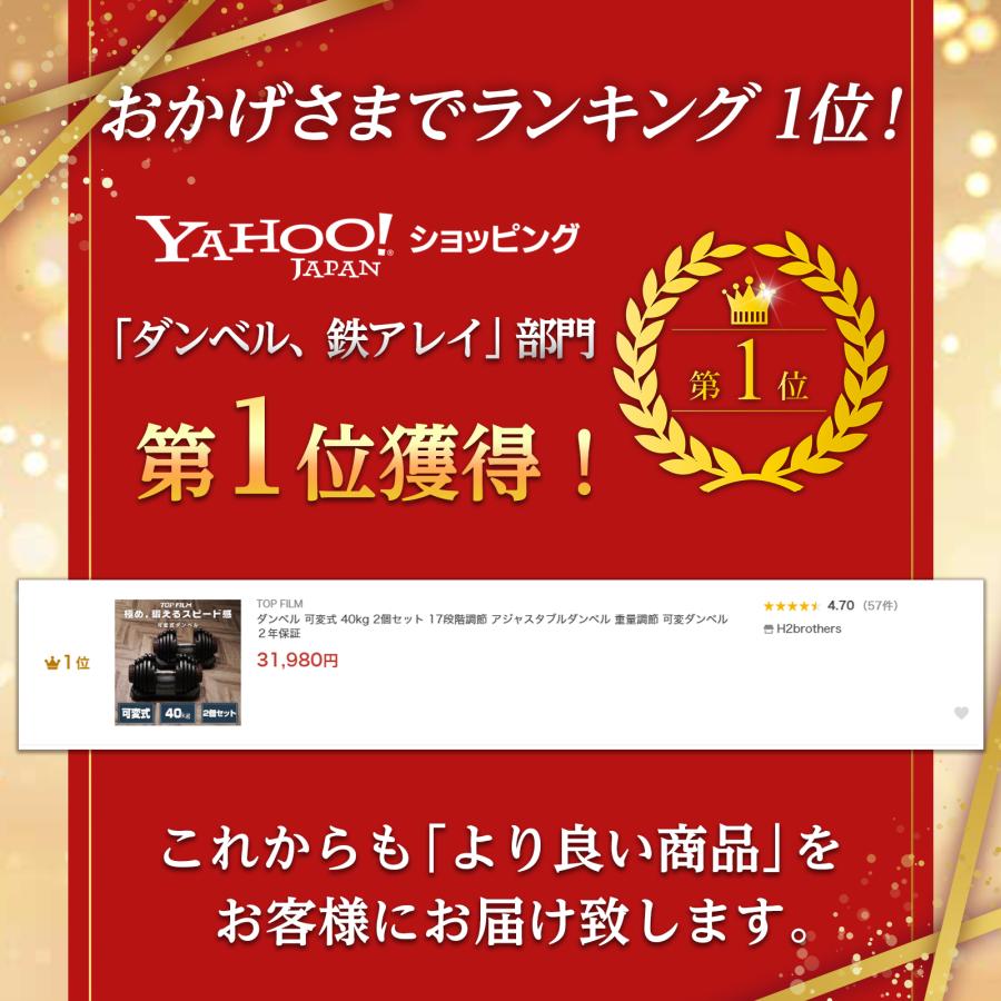 TOP FILM ダンベル 可変式 40kg 40キロ 2個セット 可変式 TOP FILM ダンベル 可変式 40kg 40キロ 2個セット 可変式