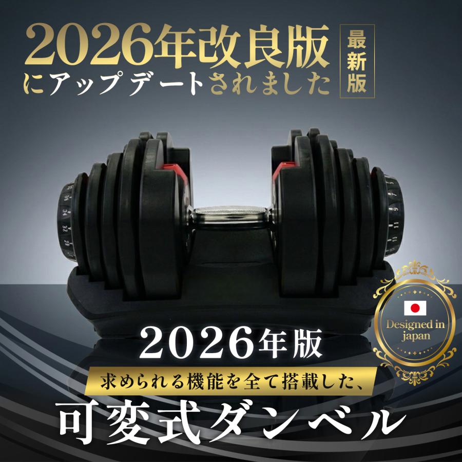 可変式ダンベル40キロ　2点 TOP FILM ダンベル 可変式 40kg 40キロ 2個セット 可変式ダンベル 40kg