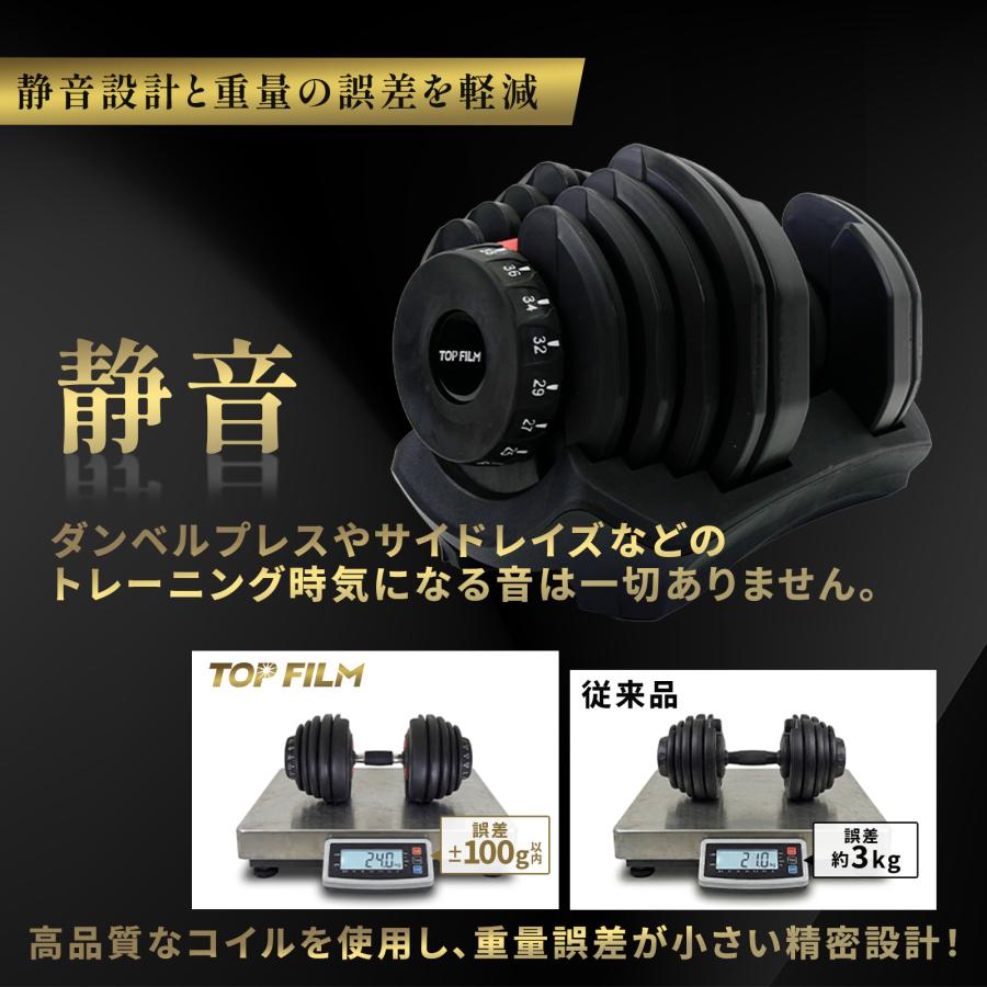 TOP FILM ダンベル 可変式 40kg 40キロ 2個セット 可変式ダンベル 40kg