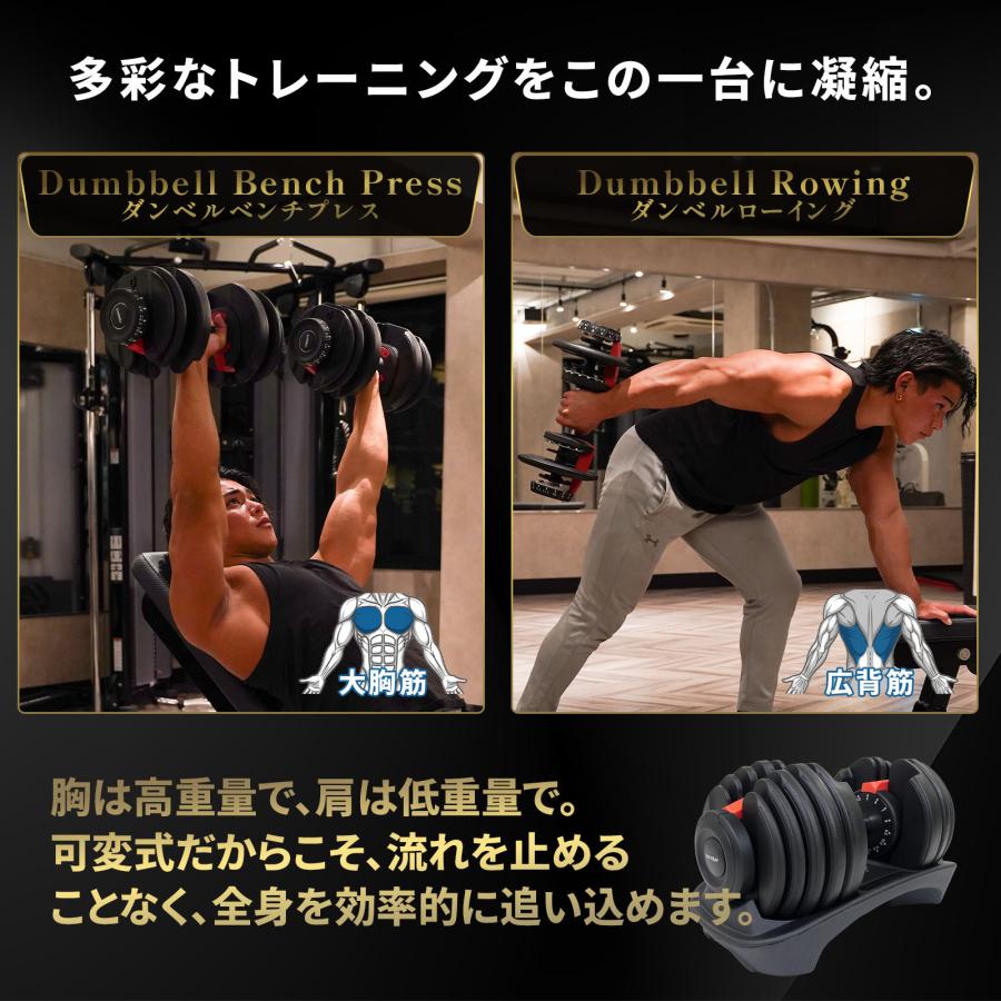TOP FILM 可変式ダンベル 24kg 可変式ダンベル20kg ダンベル 可変式