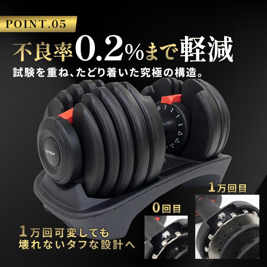 TOP FILM 可変式ダンベル 24kg 可変式ダンベル20kg ダンベル 可変式