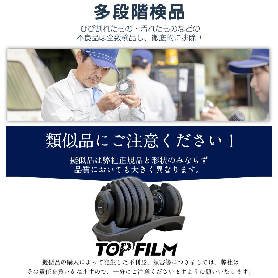 TOP FILM 可変式ダンベル 24kg 可変式ダンベル20kg ダンベル 可変式