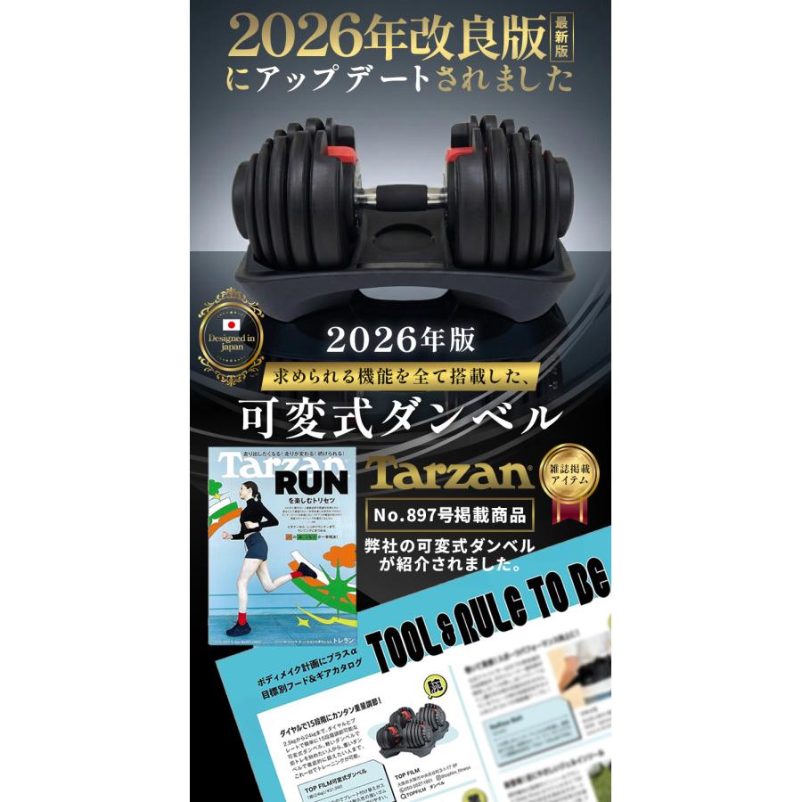 TOP FILM 可変式ダンベル 24kg 15段階調整 専用台付 ×2セット TOP FILM 可変式ダンベル 24kg 可変式ダンベル20kg ダンベル 可変式