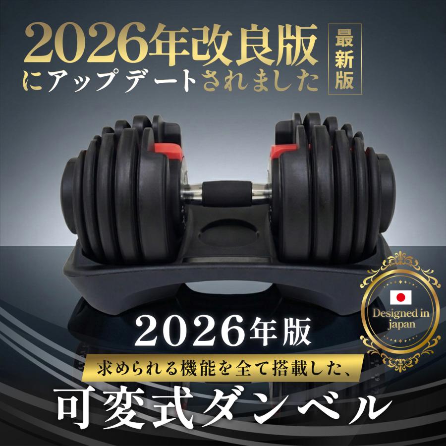 TOP FILM 可変式ダンベル 24kg 可変式ダンベル20kg ダンベル 可変式