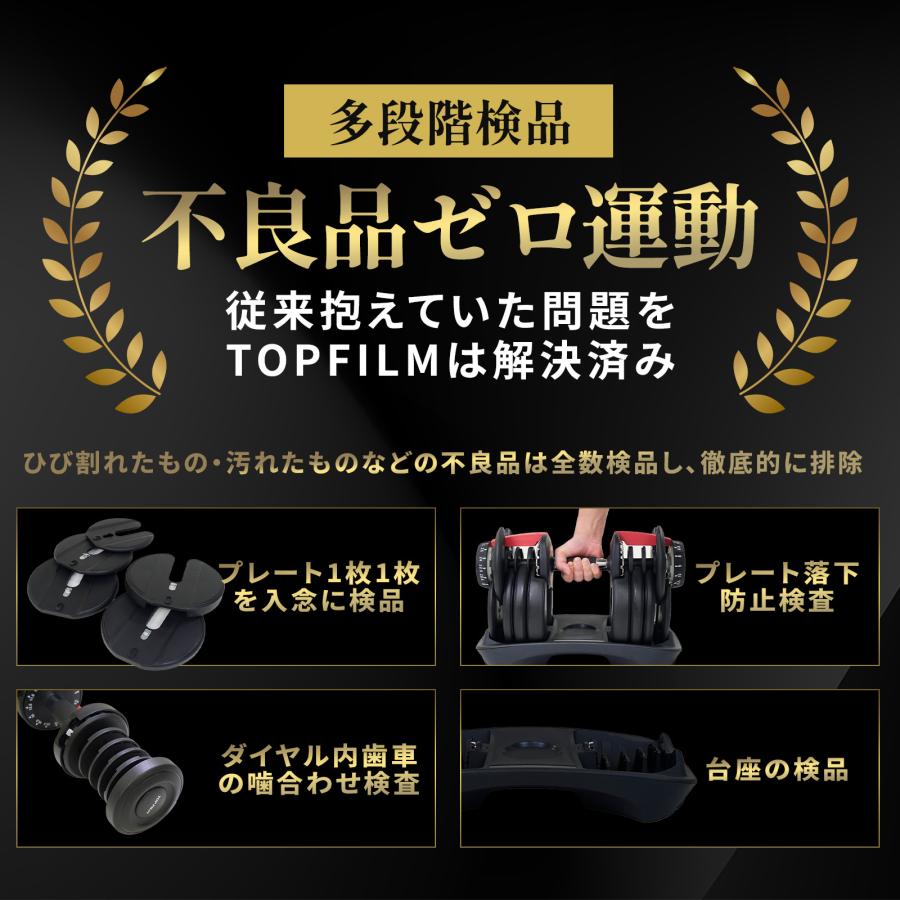 TOP FILM 可変式ダンベル 24kg 可変式ダンベル20kg ダンベル 可変式