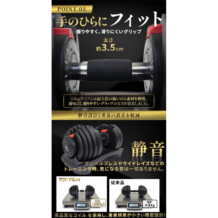 TOP FILM 可変式ダンベル 24kg 可変式ダンベル20kg ダンベル 可変式