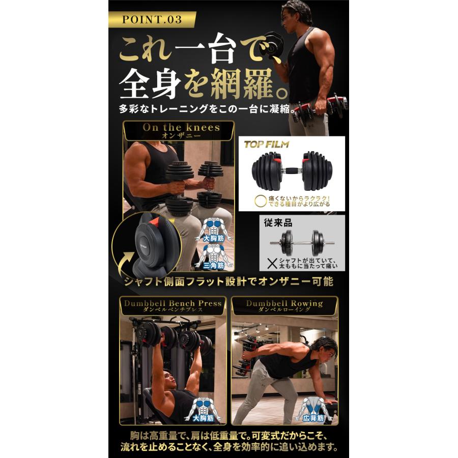 TOP FILM 可変式ダンベル 24kg 可変式ダンベル20kg ダンベル 可変式