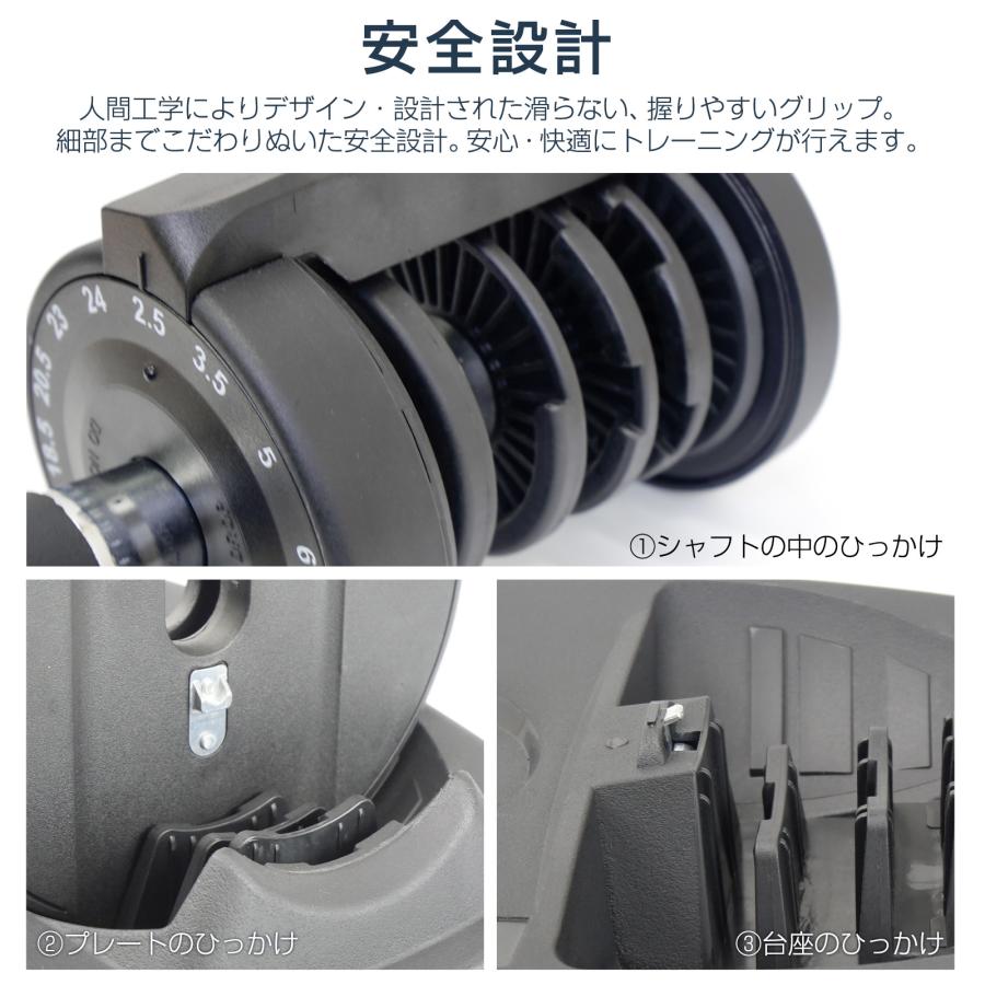 【ジエンド】 TOP FILM ダンベル 可変式 24kg ❷ TOP FILM ダンベル 可変式 20kg 24kg 1個 可変式ダンベル 多機能