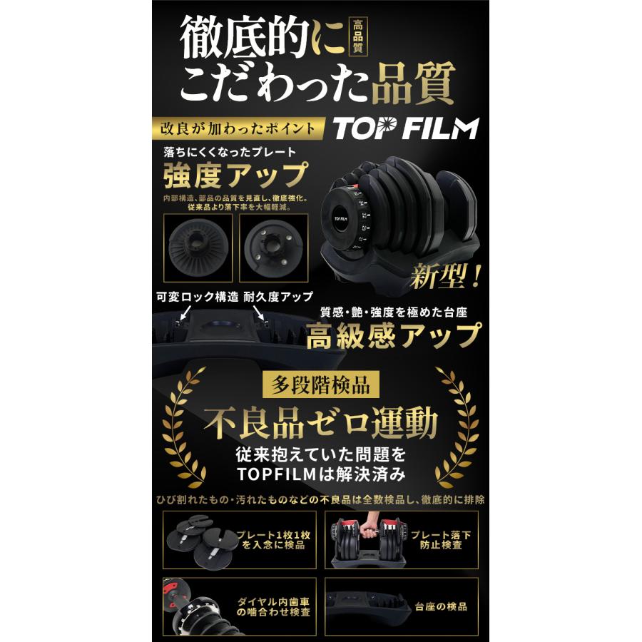 TOP FILM 可変式ダンベル 40kg 32kg 36kg ダンベル 可変式 40kg 17段階