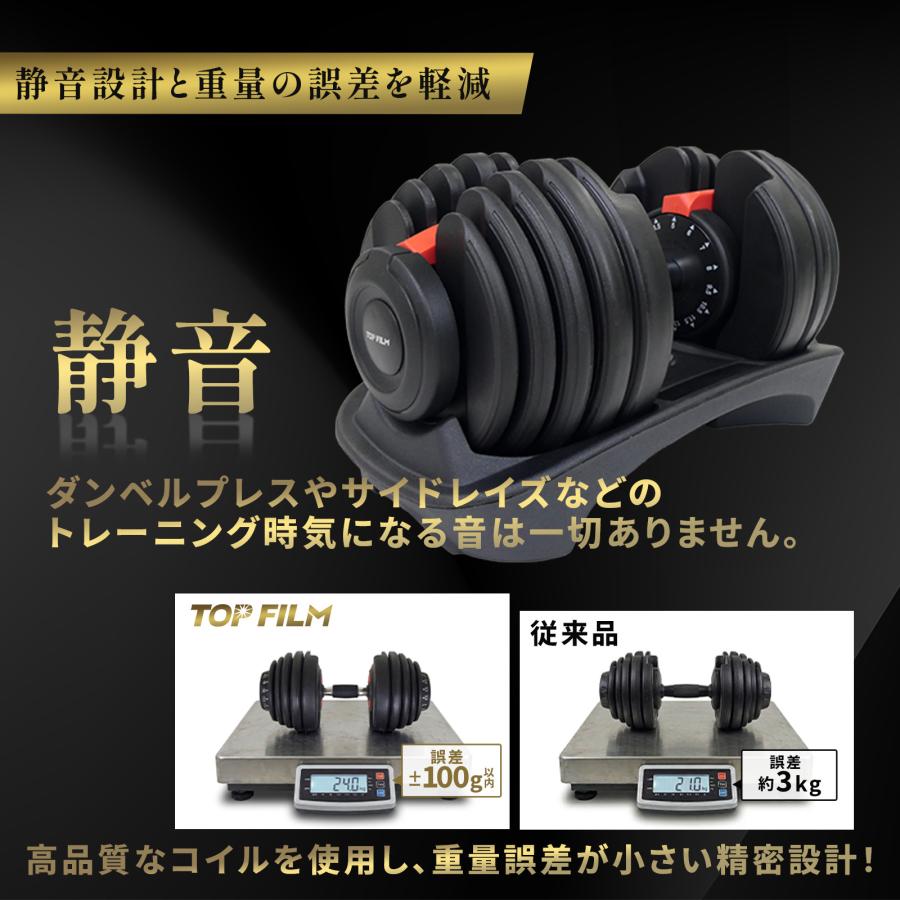 TOP FILM ダンベル 可変式ダンベル 24kg 可変式ダンベル20kg 2個セット