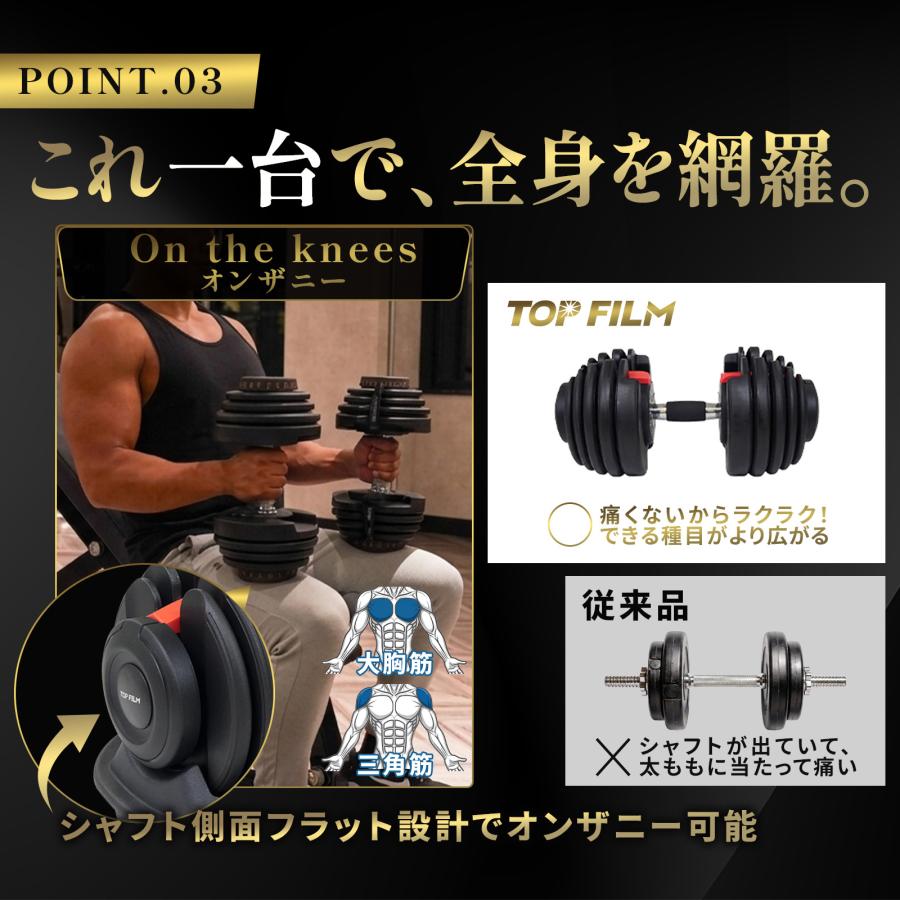 TOP FILM ダンベル 可変式ダンベル 24kg 可変式ダンベル20kg 2個セット
