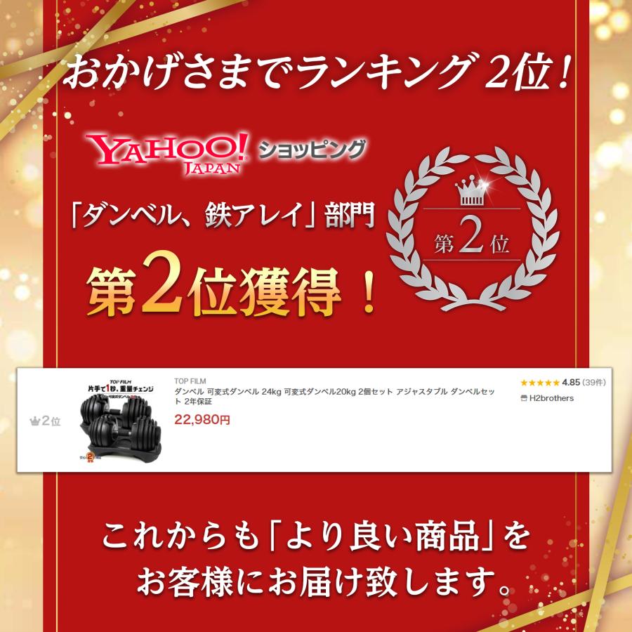 TOP FILM ダンベル 可変式ダンベル 24kg 可変式ダンベル20kg 2個