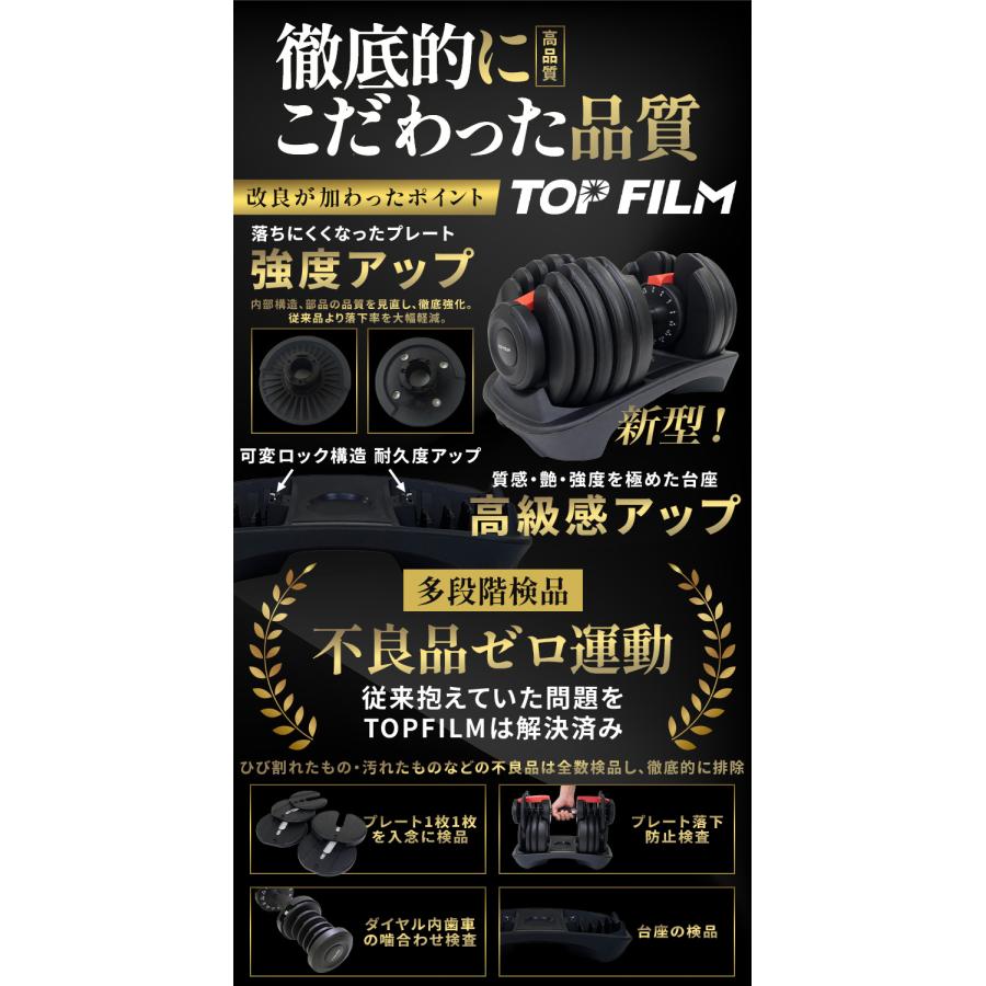 TOP FILM ダンベル 可変式ダンベル 24kg 可変式ダンベル20kg 2個セット