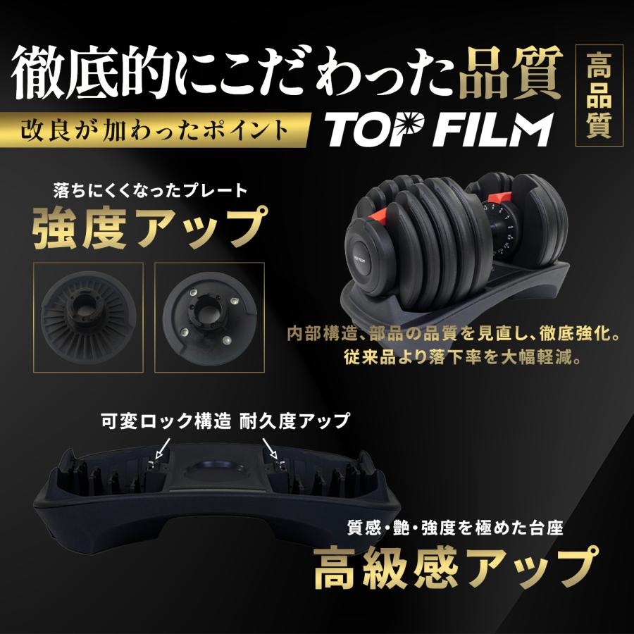 TOP FILM ダンベル 可変式ダンベル 24kg 可変式ダンベル20kg 2個セット