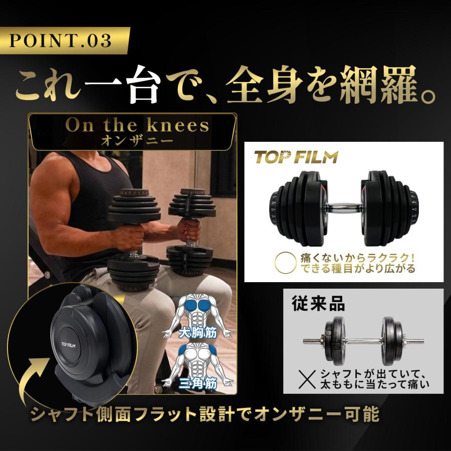 TOP FILM 可変式ダンベル 40kg 2個セット 32kg 36kg ダンベル 可変式 2