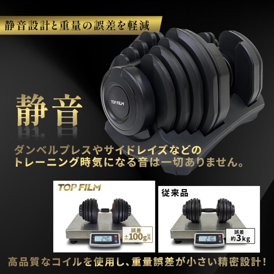 TOP FILM 可変式ダンベル 40kg 2個セット 32kg 36kg ダンベル 可変式 2