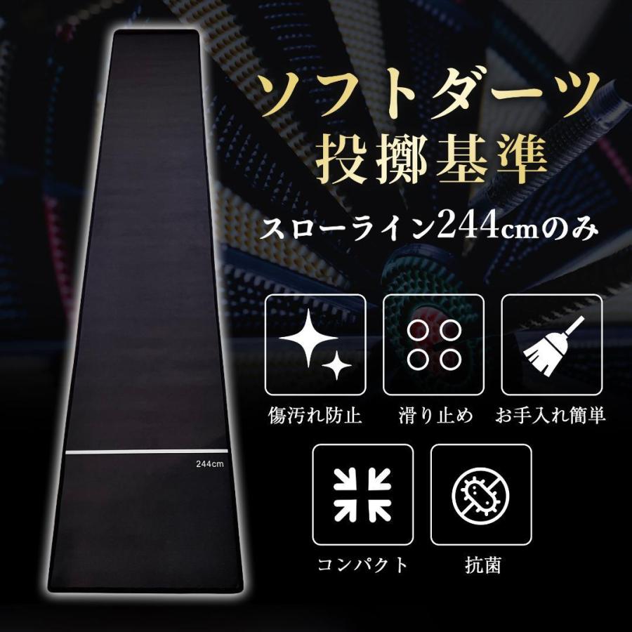 電子ダーツセット（ダーツ、スローライン付マット、など） Amazon.co.jp: 商用電動デジタルダーツボード、15.5インチ