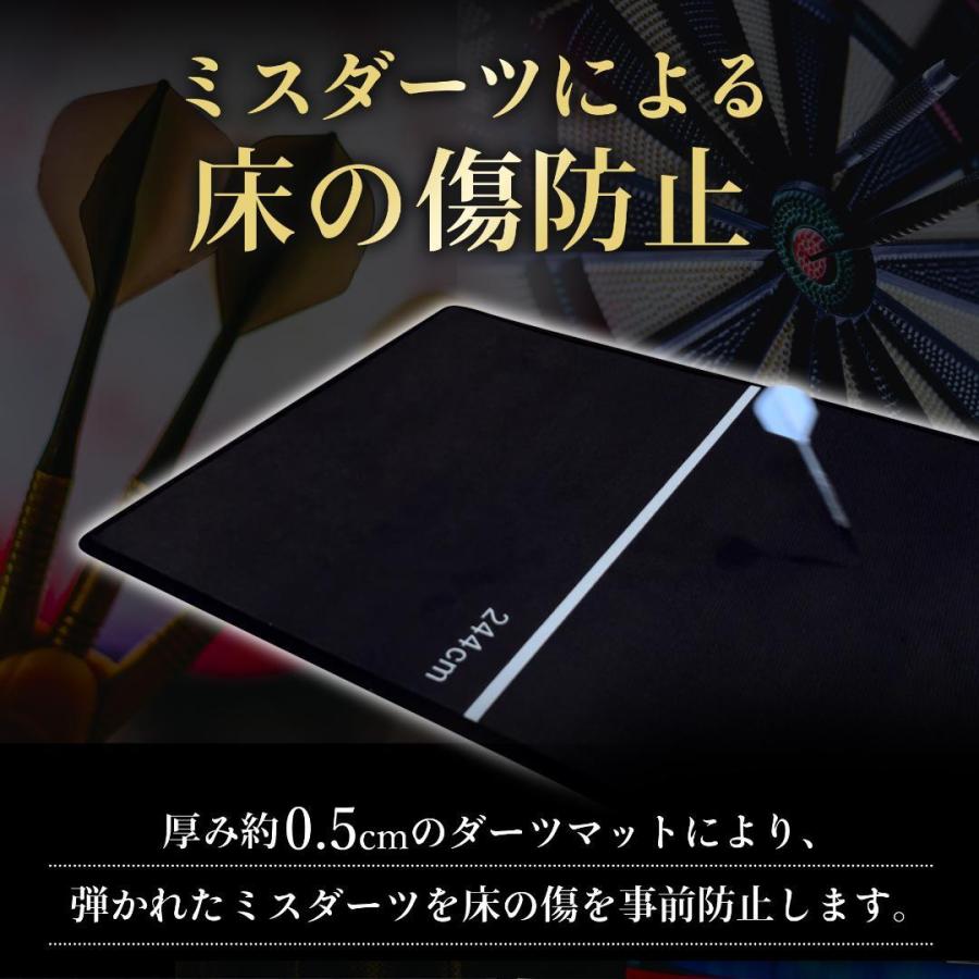 ダーツビート スローラインマット　新商品 未使用 ダーツビート スローラインマット 新商品 未使用 ダーツマット